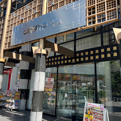 Jankara Kyoto Ekimae (KARAOKE) 사진 3