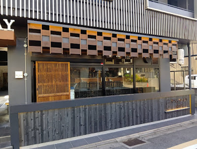 炭火とワイン 京都駅前店～はなれ～ 사진 3