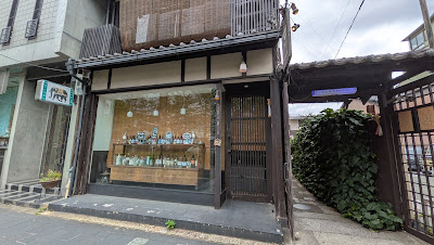 Kawa Bar 사진 5