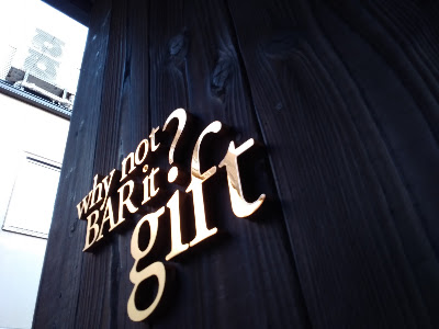 why not BAR it? gift 사진 4