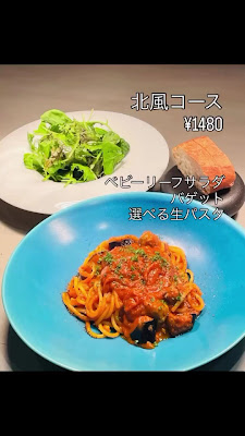 Kitakaze to Taiyo Kitchen & Wine 사진 2