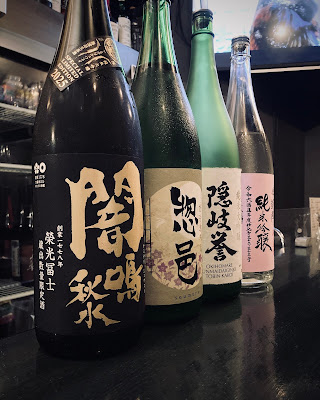 日本酒バーぼんぷ（Sake BONP°） 사진 3