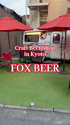 FOX BEER 사진 2