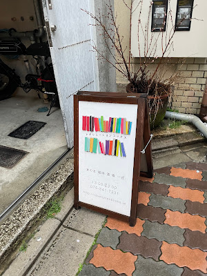 Revolution Books 사진 3