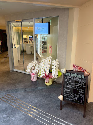 Re:rest KYOTO 사진 4