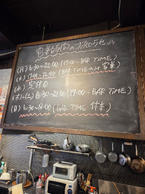 高倉屋商店 VACKEY's BAR 사진 3