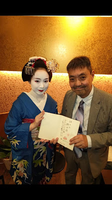 京都 祇󠄀園 だっち 사진 2