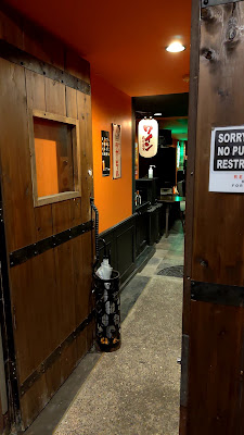 Ki Bar 気