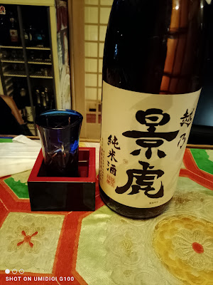 Kura Bar 사진 5