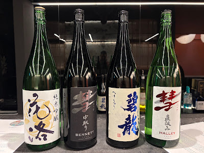 YOKAI JAPAN 京都三条店 Sake Bar 사진 3