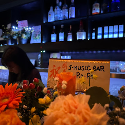 KYOTO J-MUSIC BAR Re:Re: 사진 3