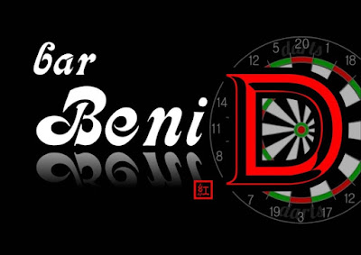barBeni D 사진 3