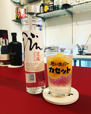 思い出バー カセット 사진 4