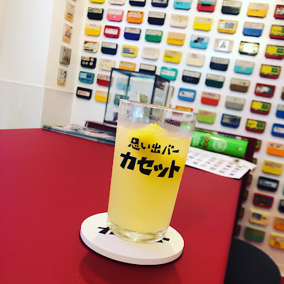 思い出バー カセット 사진 2