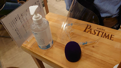 Pastime 사진 3