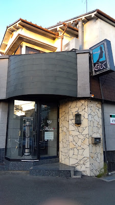むんく