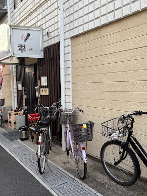 カラオケ喫茶Shin 사진 2