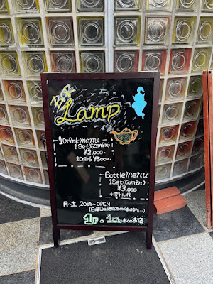 BAR Lamp 사진 2