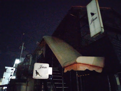 lounge JUN 사진 2