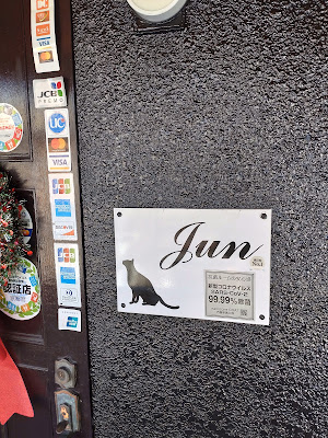 lounge JUN 사진 3
