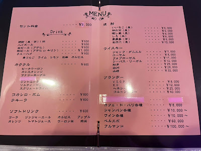 ミルキーウェイ ネオ 사진 3