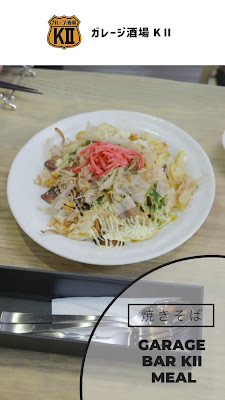 ガレージ酒場KⅡ（K2）閉店 사진 2