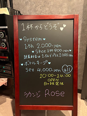 ラウンジRose 사진 3