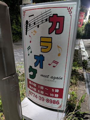 ミート・アゲイン