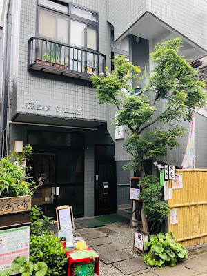Lounge Bar Maple 사진 3