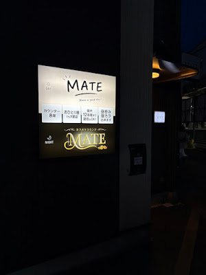 カラオケラウンジMATE 사진 2