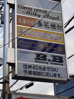 Music Room ラポール 사진 5