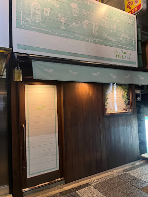 Bar mint