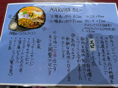 Haruka 사진 3