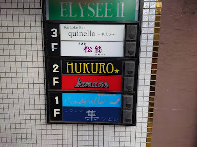 松緒 사진 2