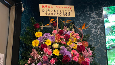 スナックシンデレラ 사진 5