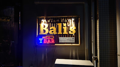 Bar Bali's 사진 2