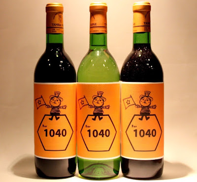 Bar 1040 사진 5