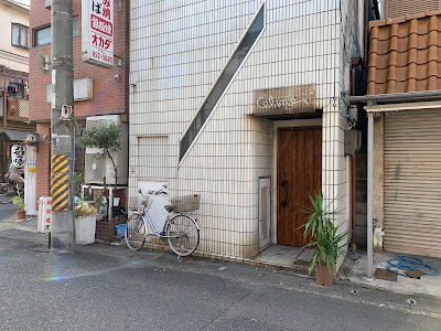 スナック セリーヌ 사진 2