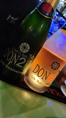 Darts Bar DON2KI 사진 2
