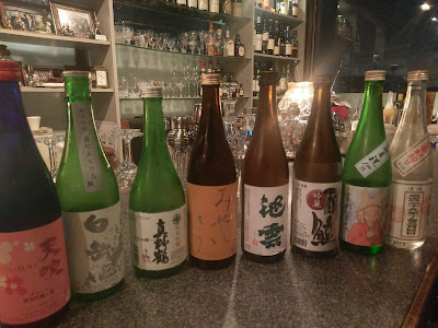 BAR 京・Hulotte 사진 3
