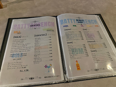 BattyAnBench 사진 4