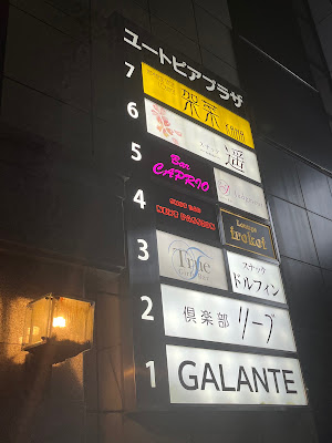 バー・カプリオ 사진 4