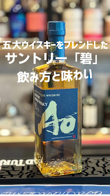 お酒の美術館 伏見桃山店 사진 2