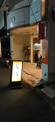 おっさんsBAR ピアレス