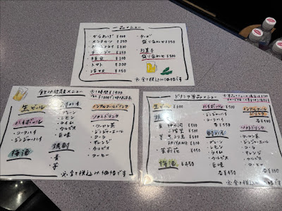 ばんぶぅ 사진 4