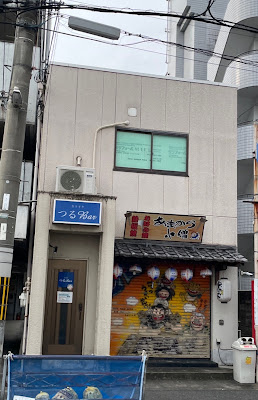 Tsuru