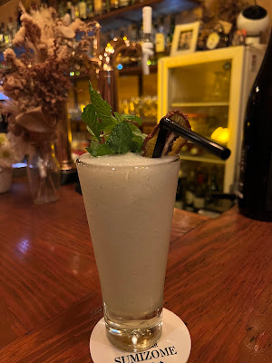 Shot Bar Sumizome 655 사진 3