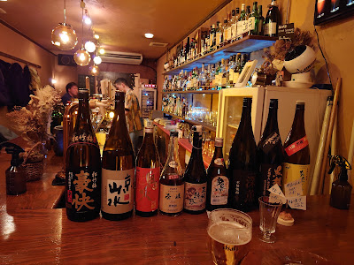Shot Bar Sumizome 655 사진 4