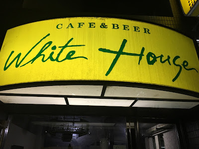 White house karaoke and bar 사진 4