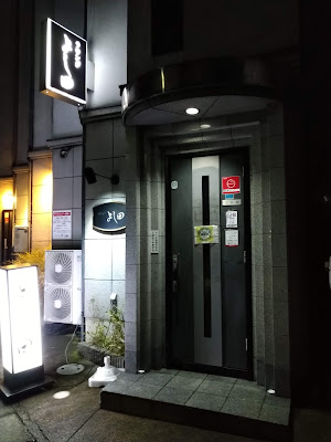 ラウンジよし田